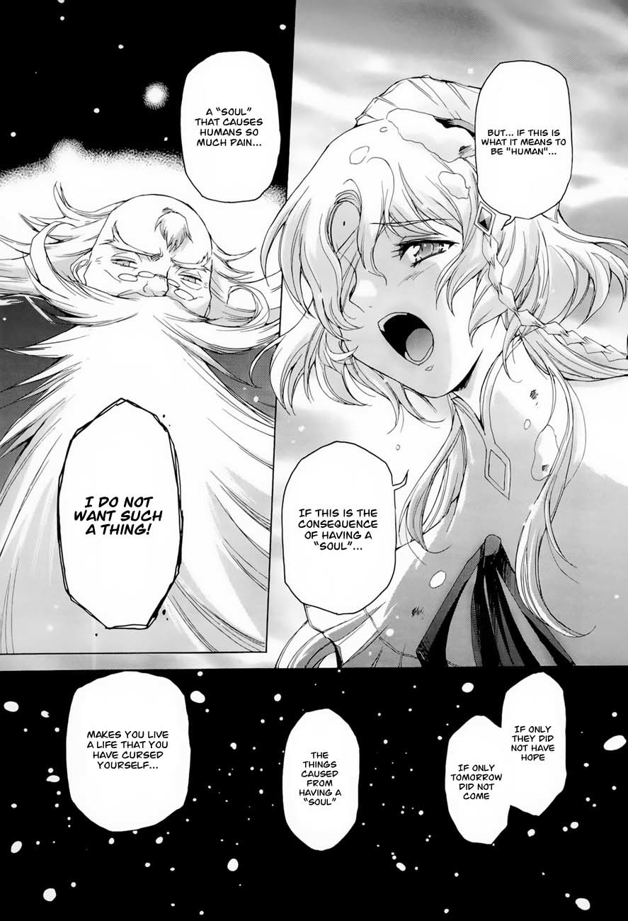 Hiiro no Marionetta Chapter 4 page 23 - Chapter 4: [END]