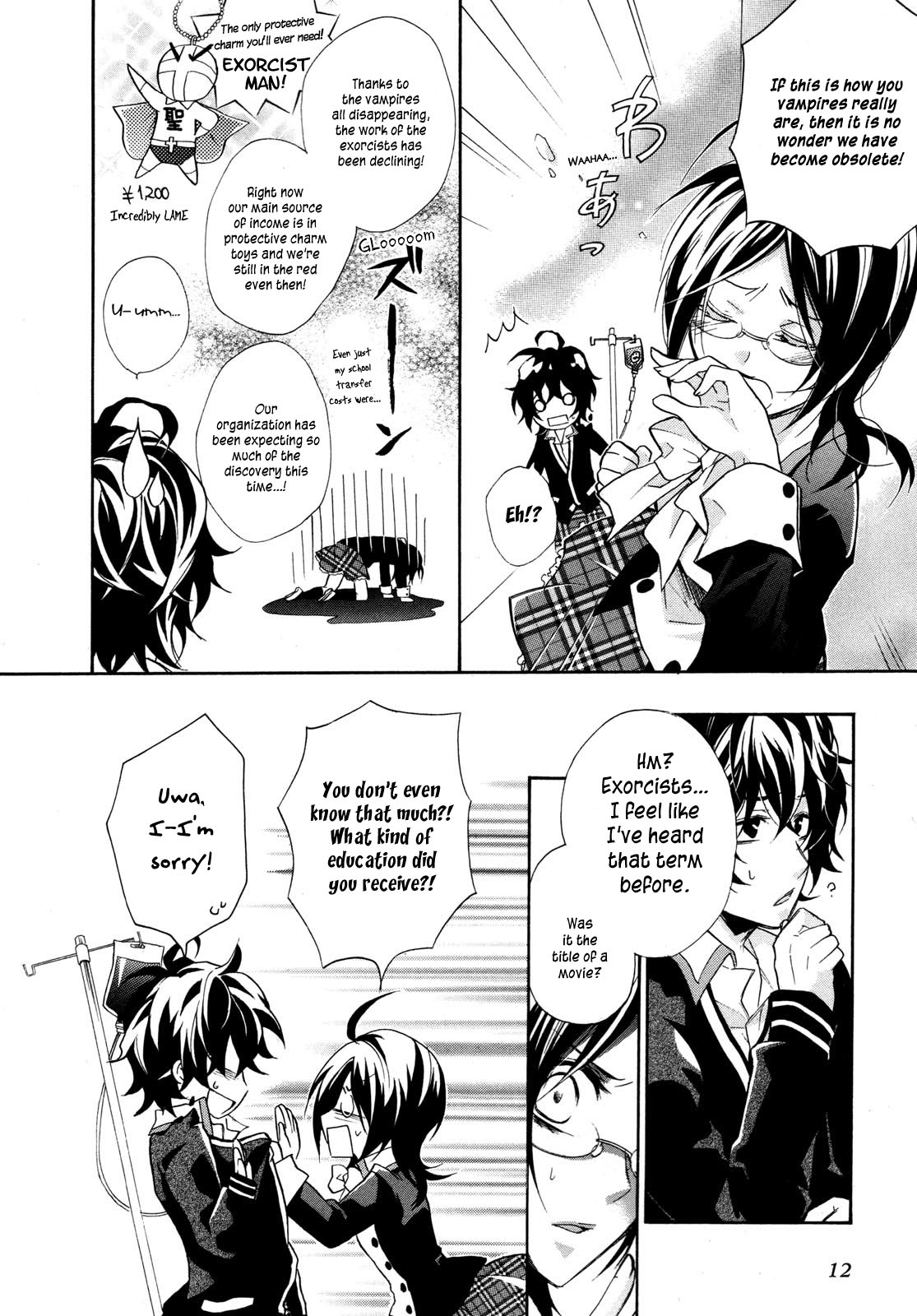 Hiiro Ouji Chapter 0 page 15 - Chapter 0: Prologue