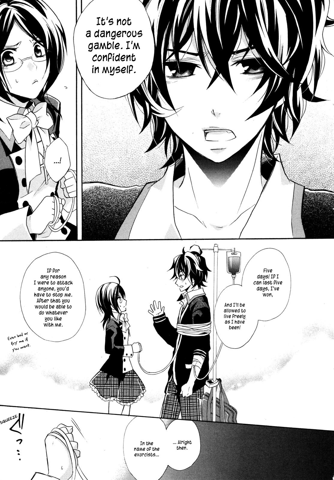 Hiiro Ouji Chapter 0 page 20 - Chapter 0: Prologue
