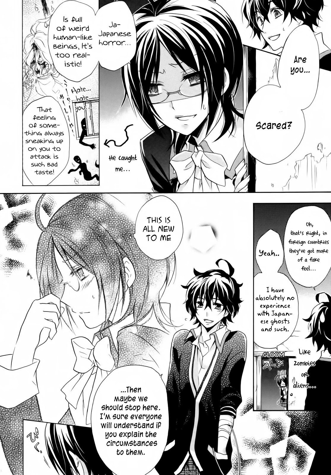 Hiiro Ouji Chapter 1 page 12 - Chapter 1: 1st Blood