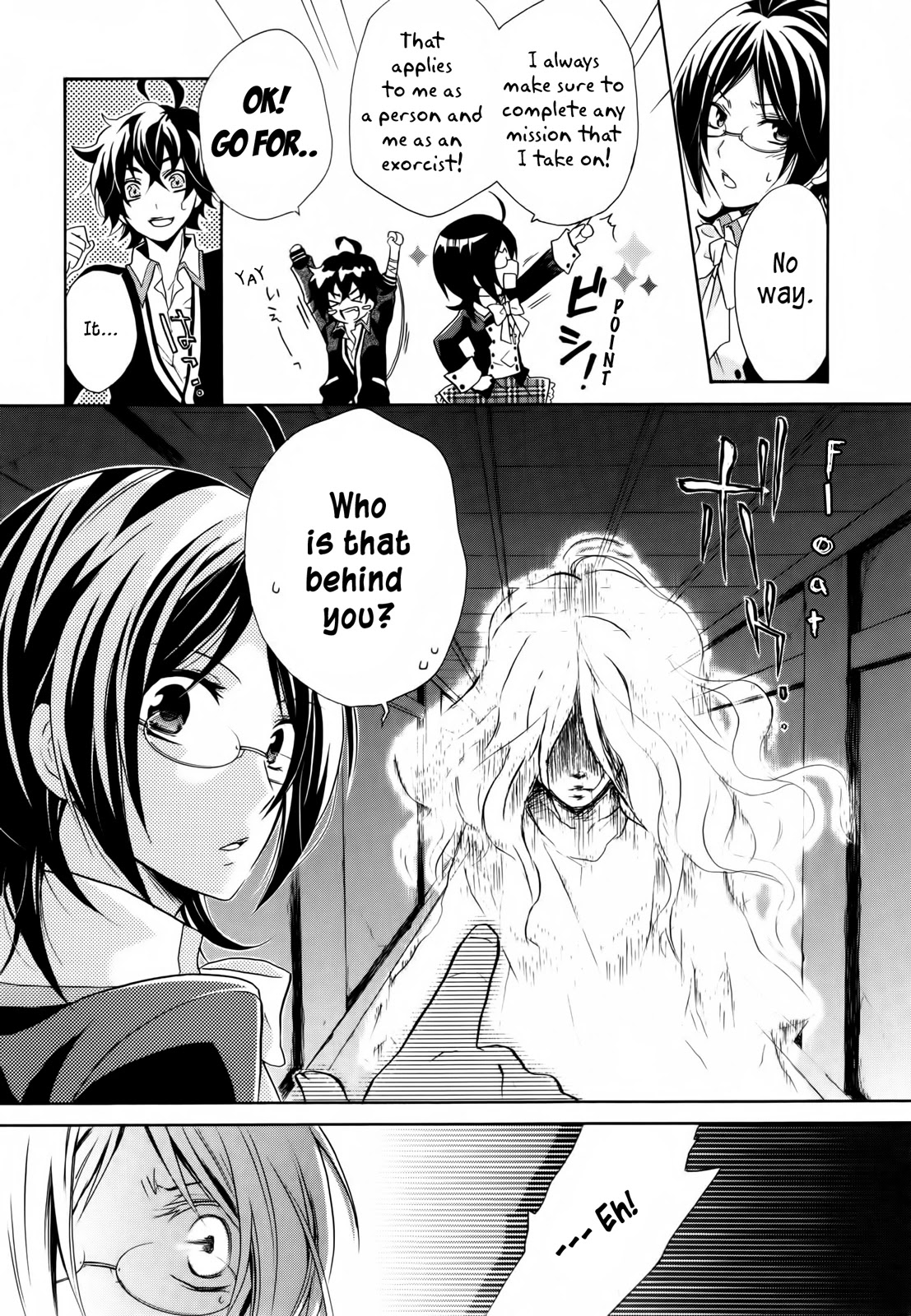 Hiiro Ouji Chapter 1 page 13 - Chapter 1: 1st Blood