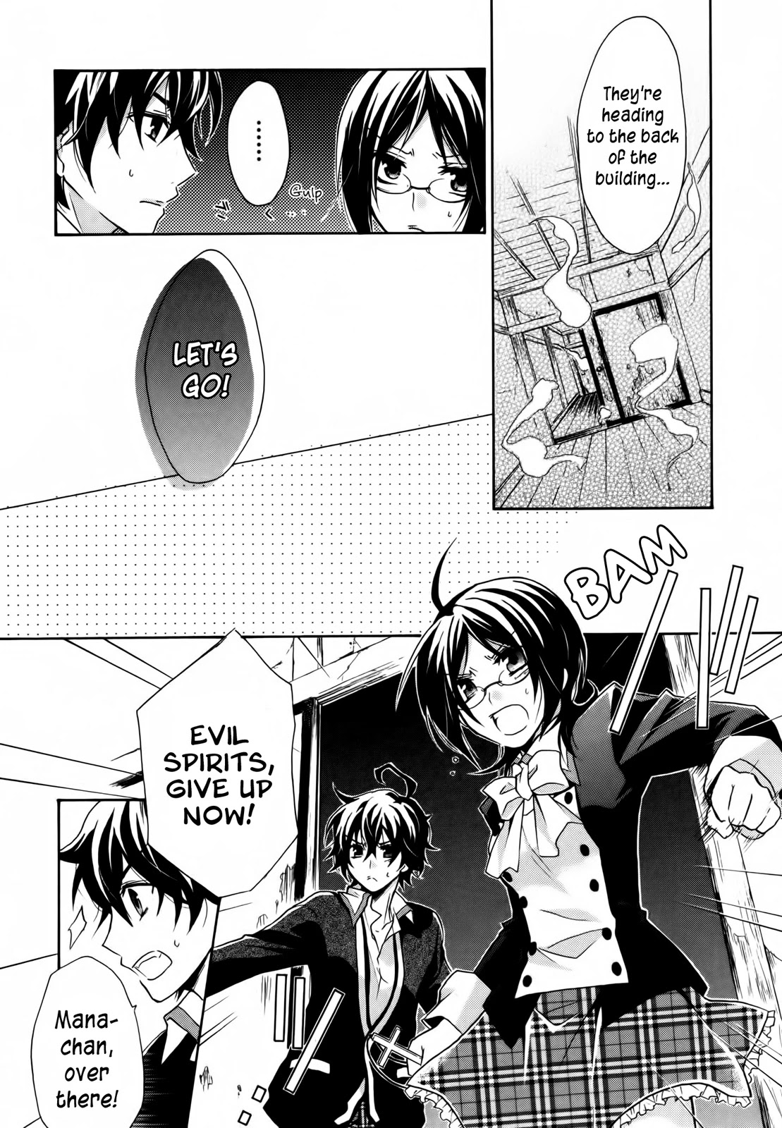 Hiiro Ouji Chapter 1 page 15 - Chapter 1: 1st Blood