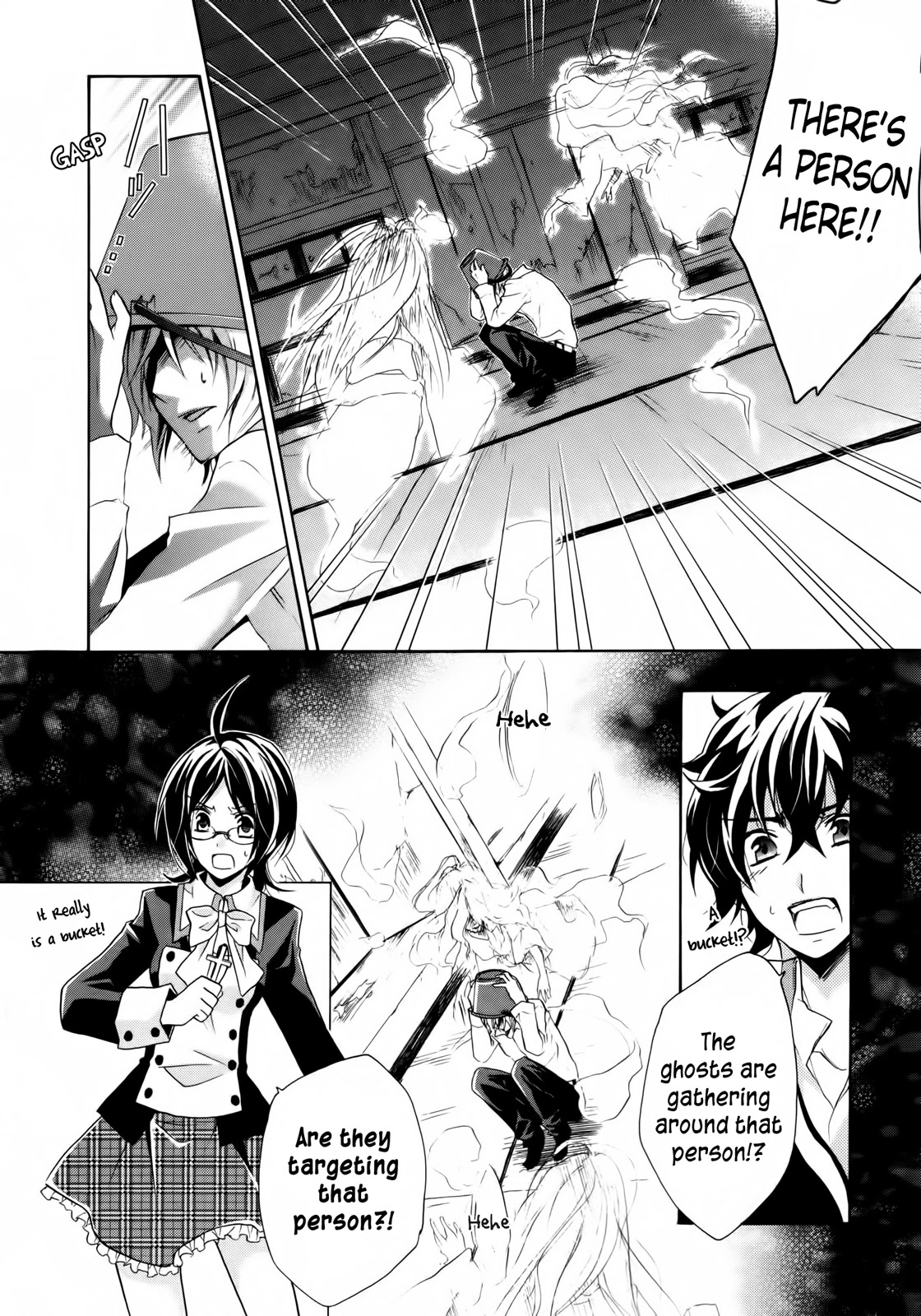 Hiiro Ouji Chapter 1 page 16 - Chapter 1: 1st Blood