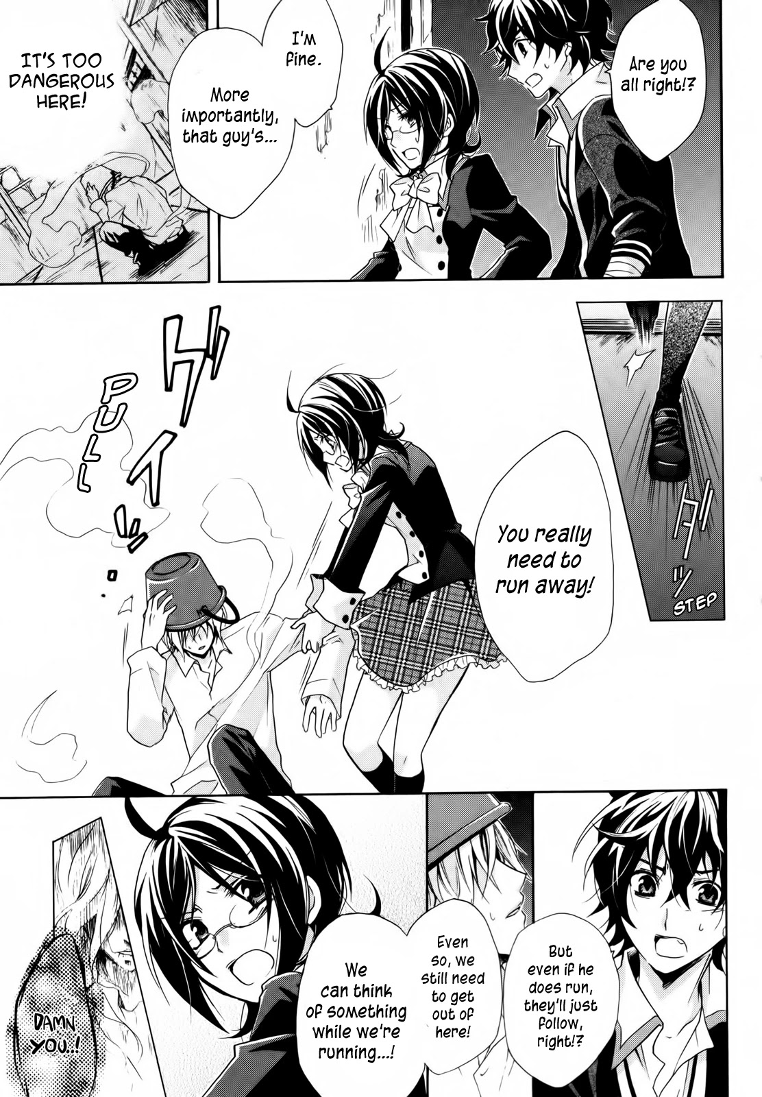 Hiiro Ouji Chapter 1 page 19 - Chapter 1: 1st Blood