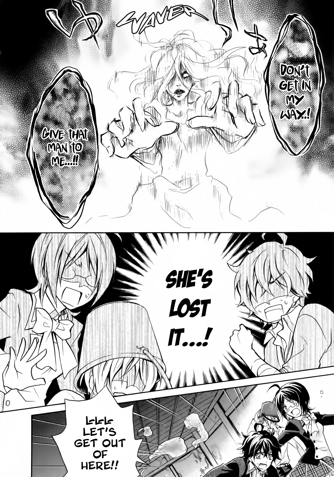 Hiiro Ouji Chapter 1 page 20 - Chapter 1: 1st Blood
