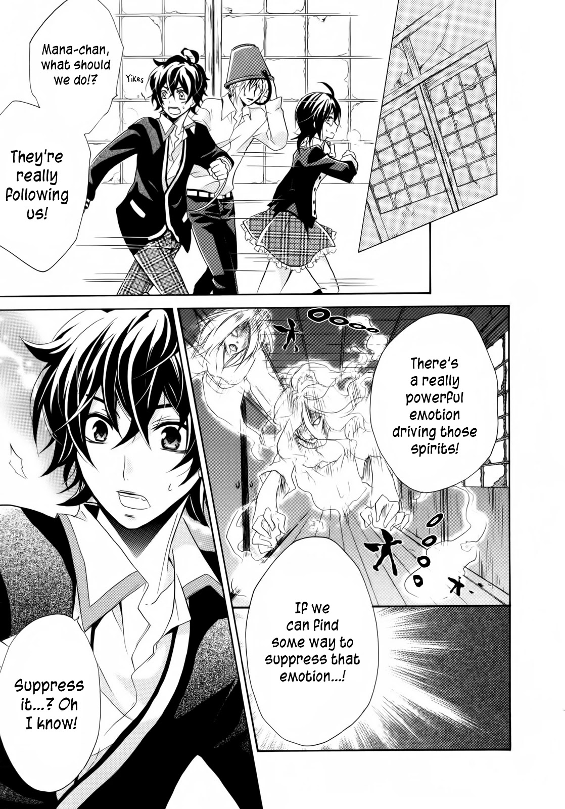 Hiiro Ouji Chapter 1 page 21 - Chapter 1: 1st Blood