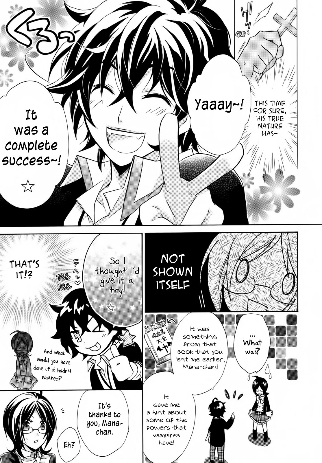 Hiiro Ouji Chapter 1 page 26 - Chapter 1: 1st Blood