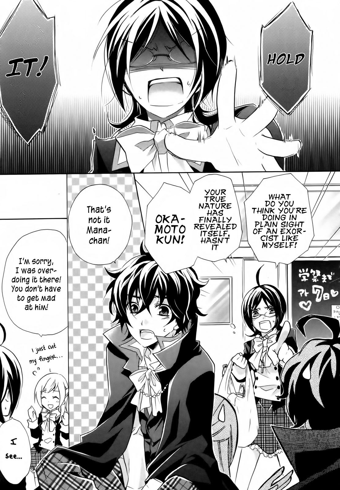 Hiiro Ouji Chapter 1 page 3 - Chapter 1: 1st Blood