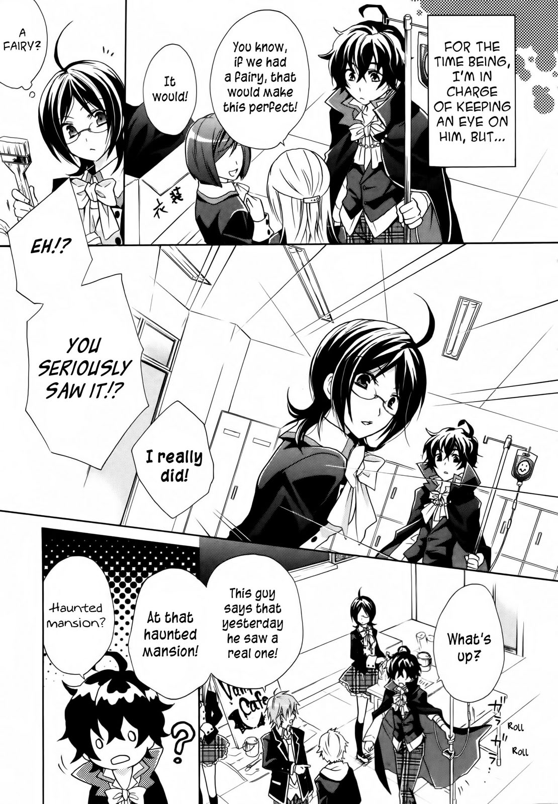Hiiro Ouji Chapter 1 page 5 - Chapter 1: 1st Blood
