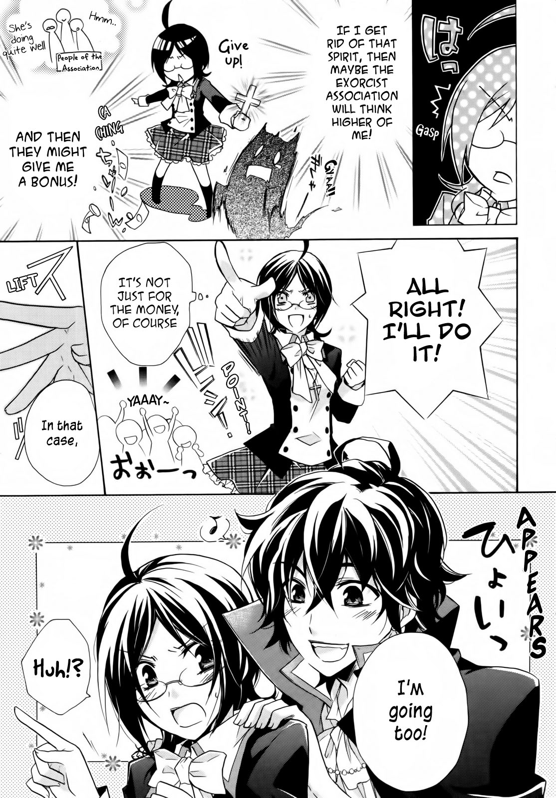Hiiro Ouji Chapter 1 page 7 - Chapter 1: 1st Blood