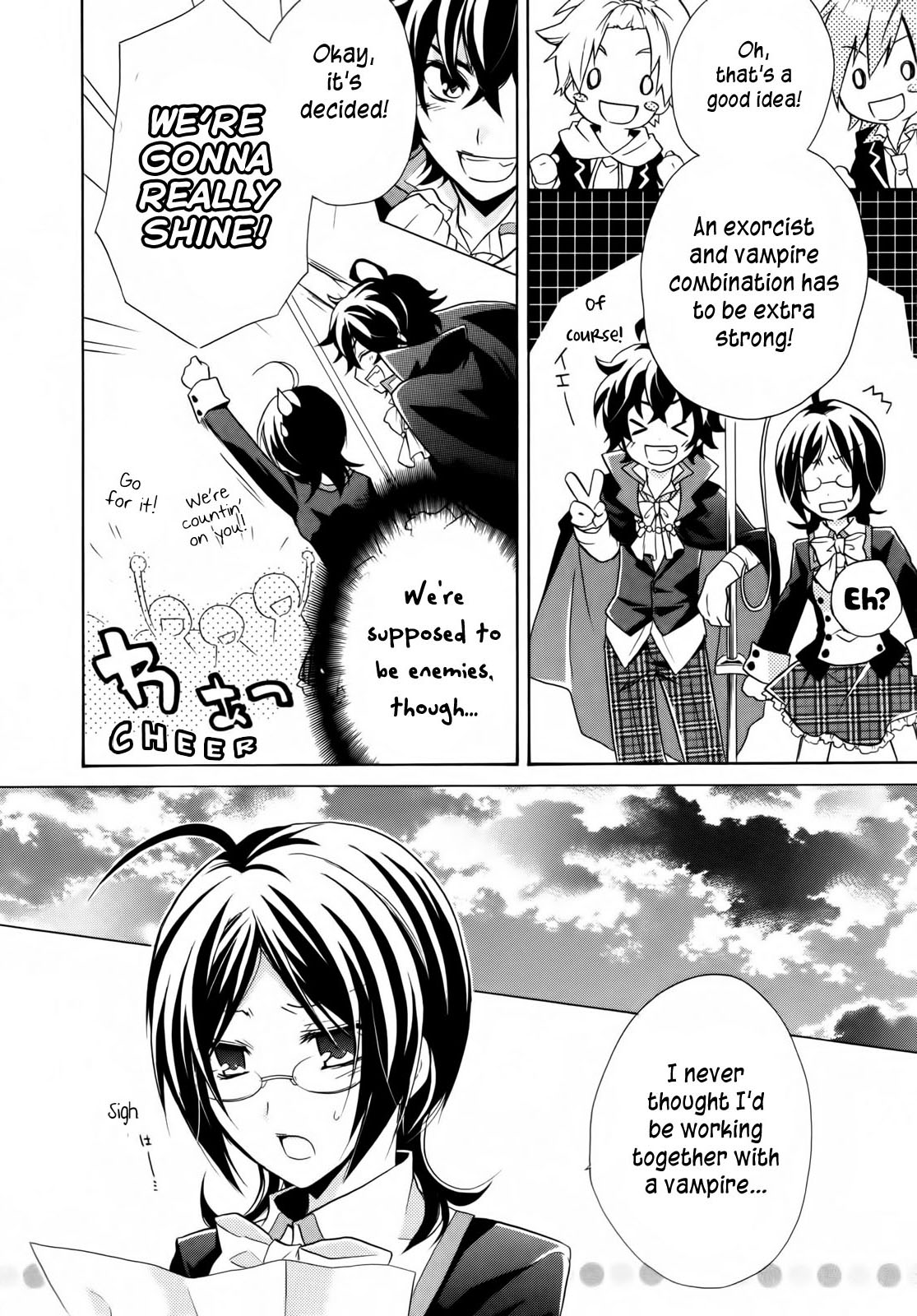 Hiiro Ouji Chapter 1 page 8 - Chapter 1: 1st Blood