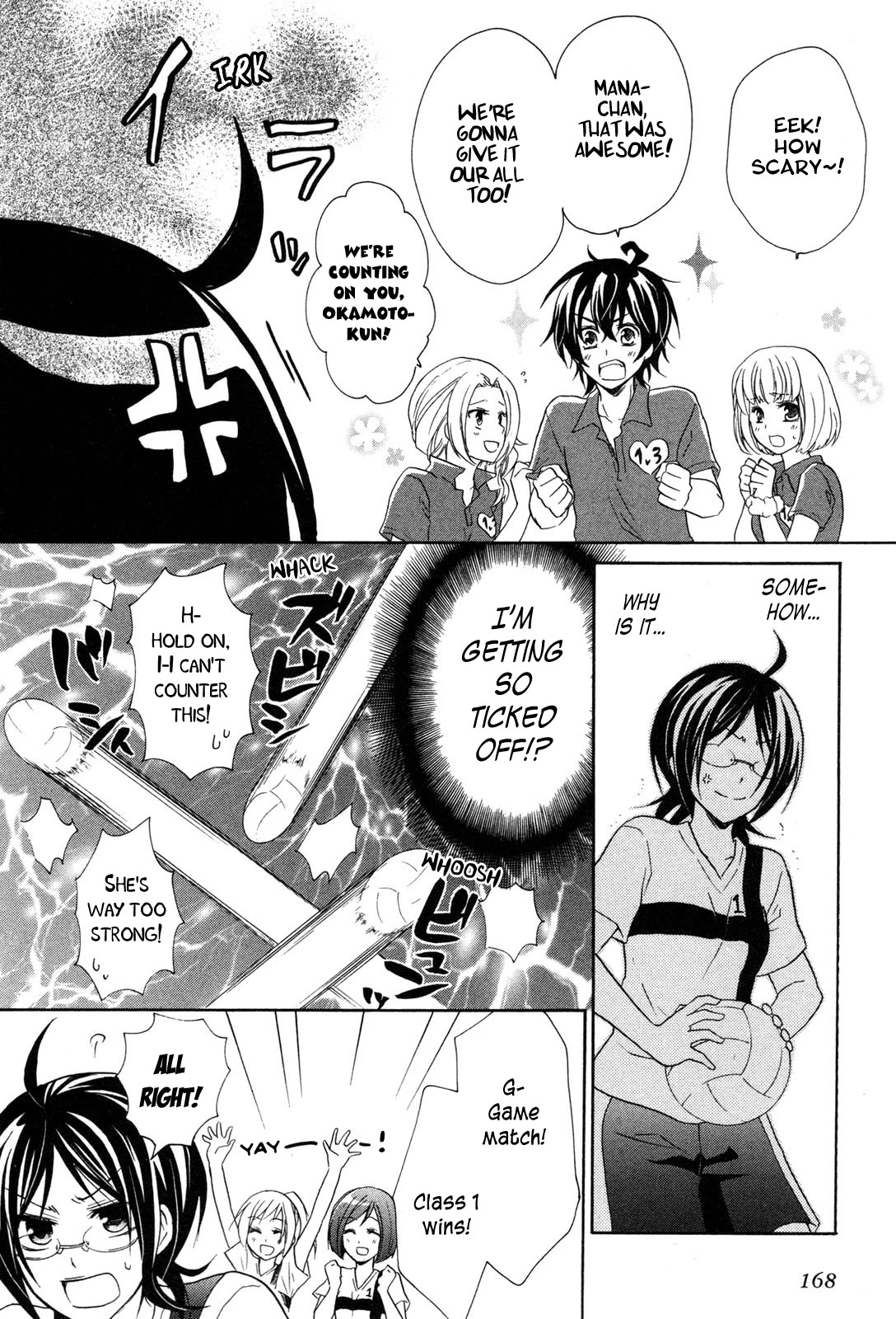 Hiiro Ouji Chapter 10 page 11 - Chapter 10: 10th Blood