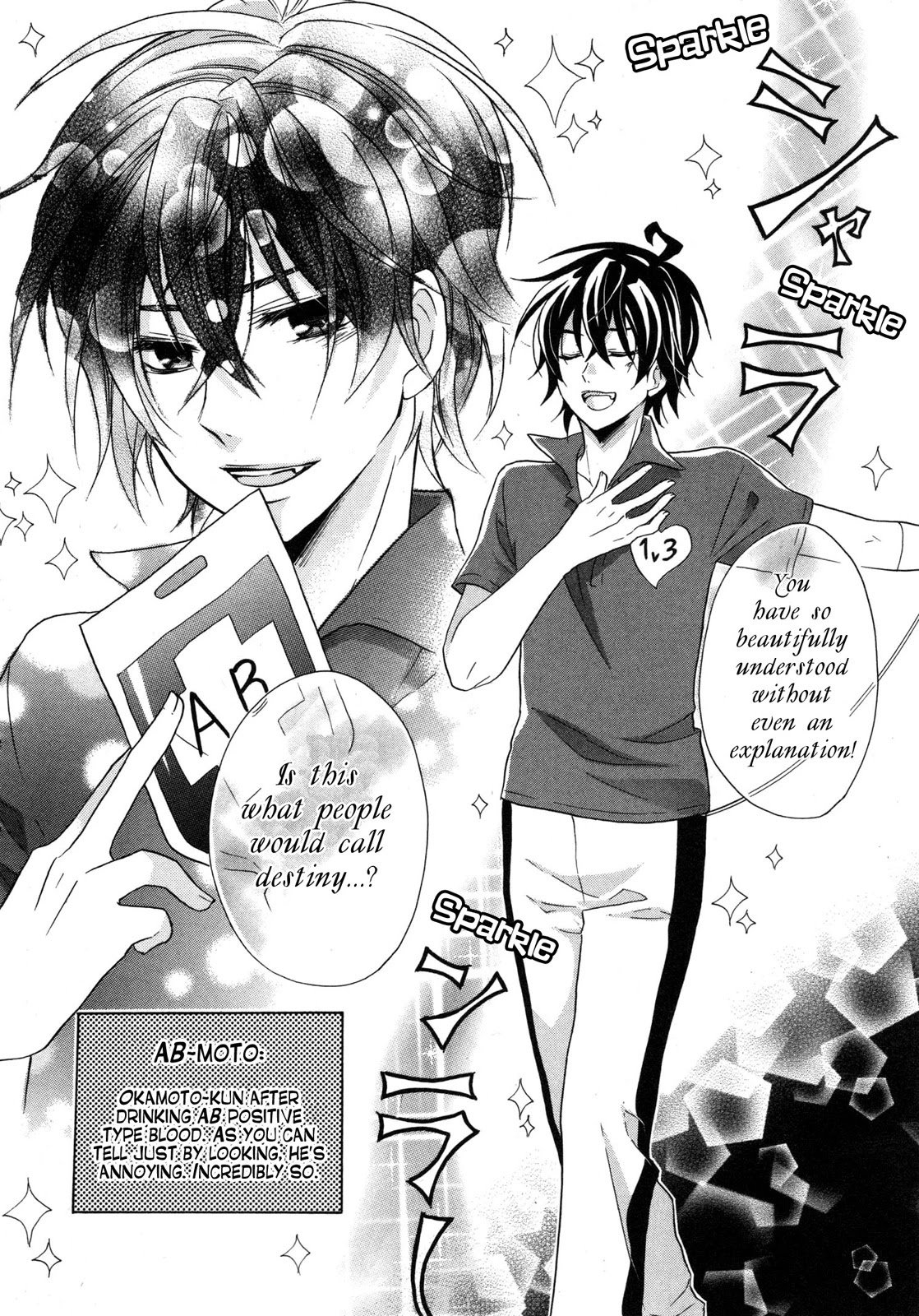 Hiiro Ouji Chapter 10 page 17 - Chapter 10: 10th Blood