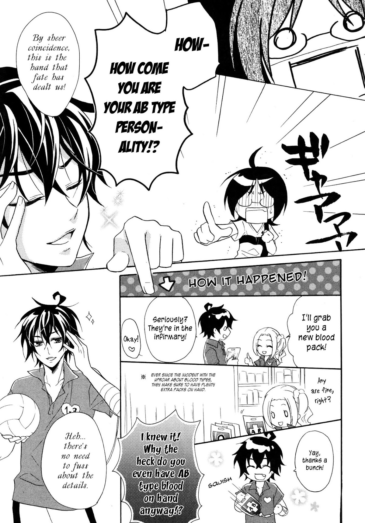 Hiiro Ouji Chapter 10 page 18 - Chapter 10: 10th Blood