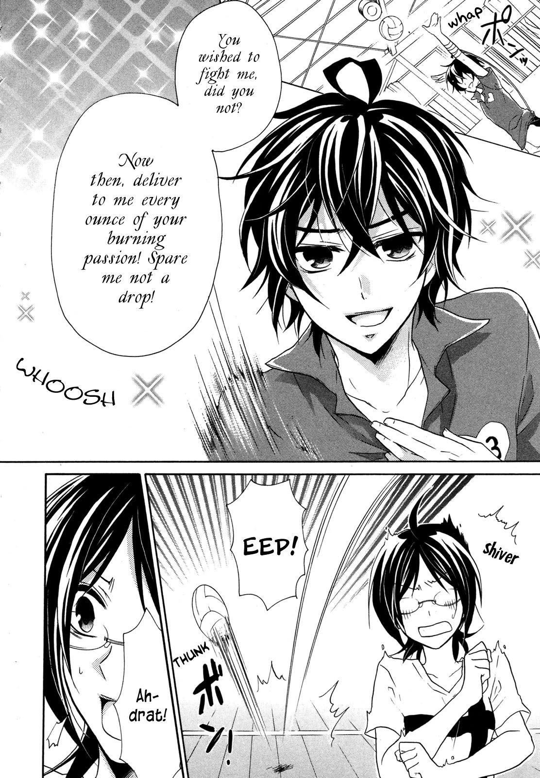 Hiiro Ouji Chapter 10 page 19 - Chapter 10: 10th Blood