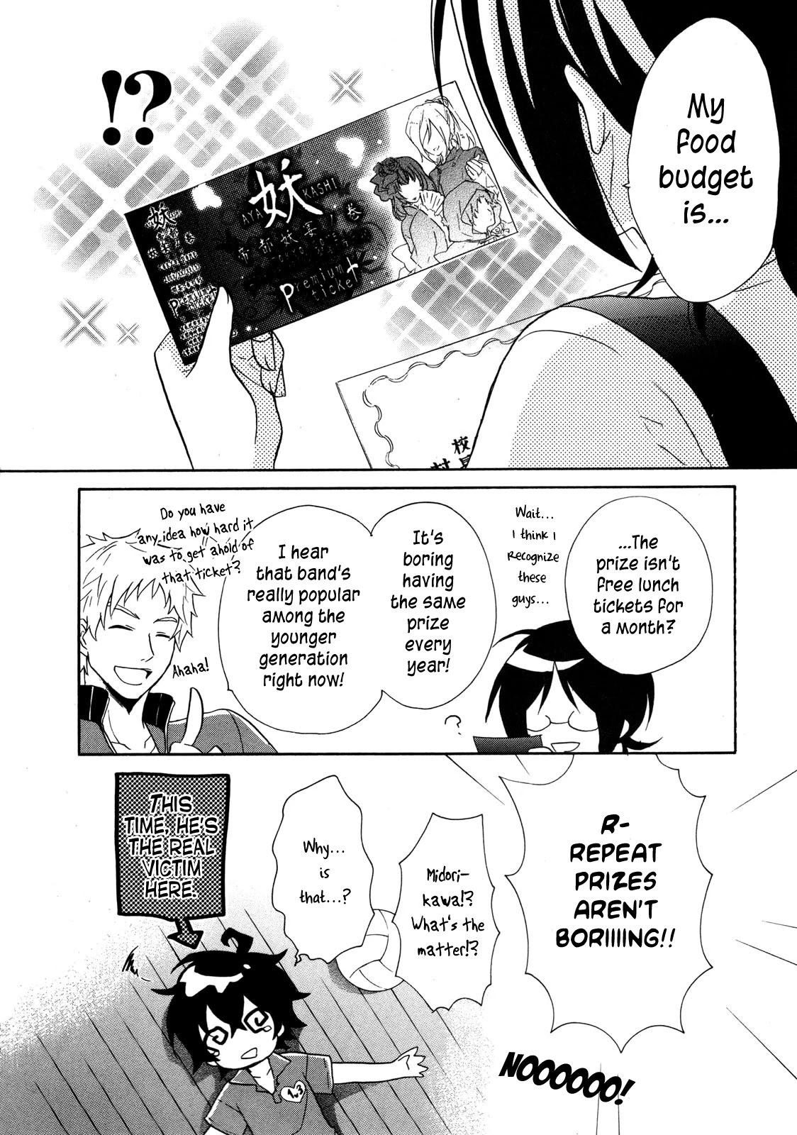 Hiiro Ouji Chapter 10 page 28 - Chapter 10: 10th Blood