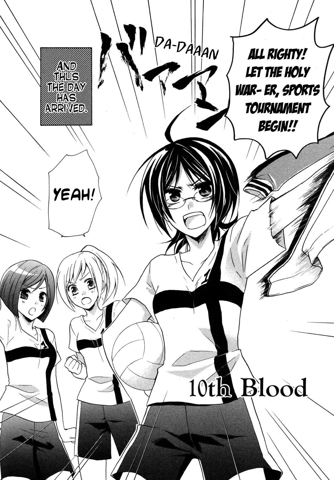 Hiiro Ouji Chapter 10 page 3 - Chapter 10: 10th Blood