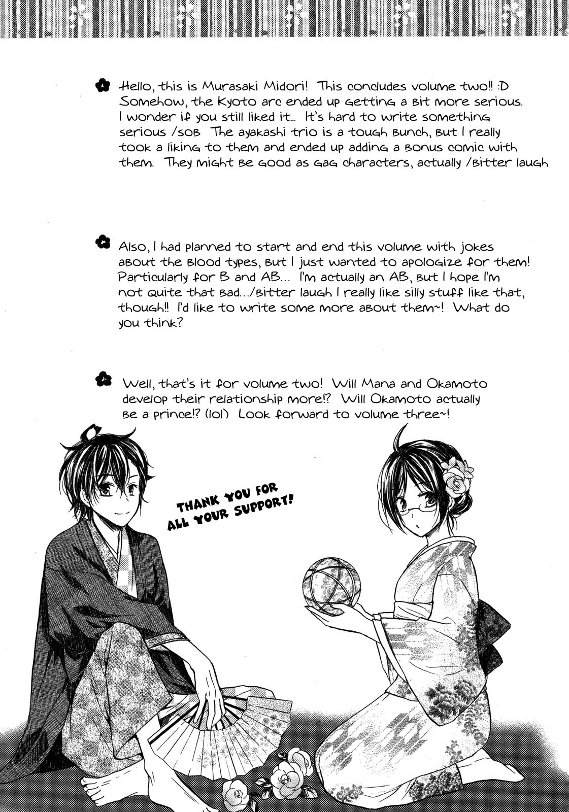 Hiiro Ouji Chapter 10 page 31 - Chapter 10: 10th Blood