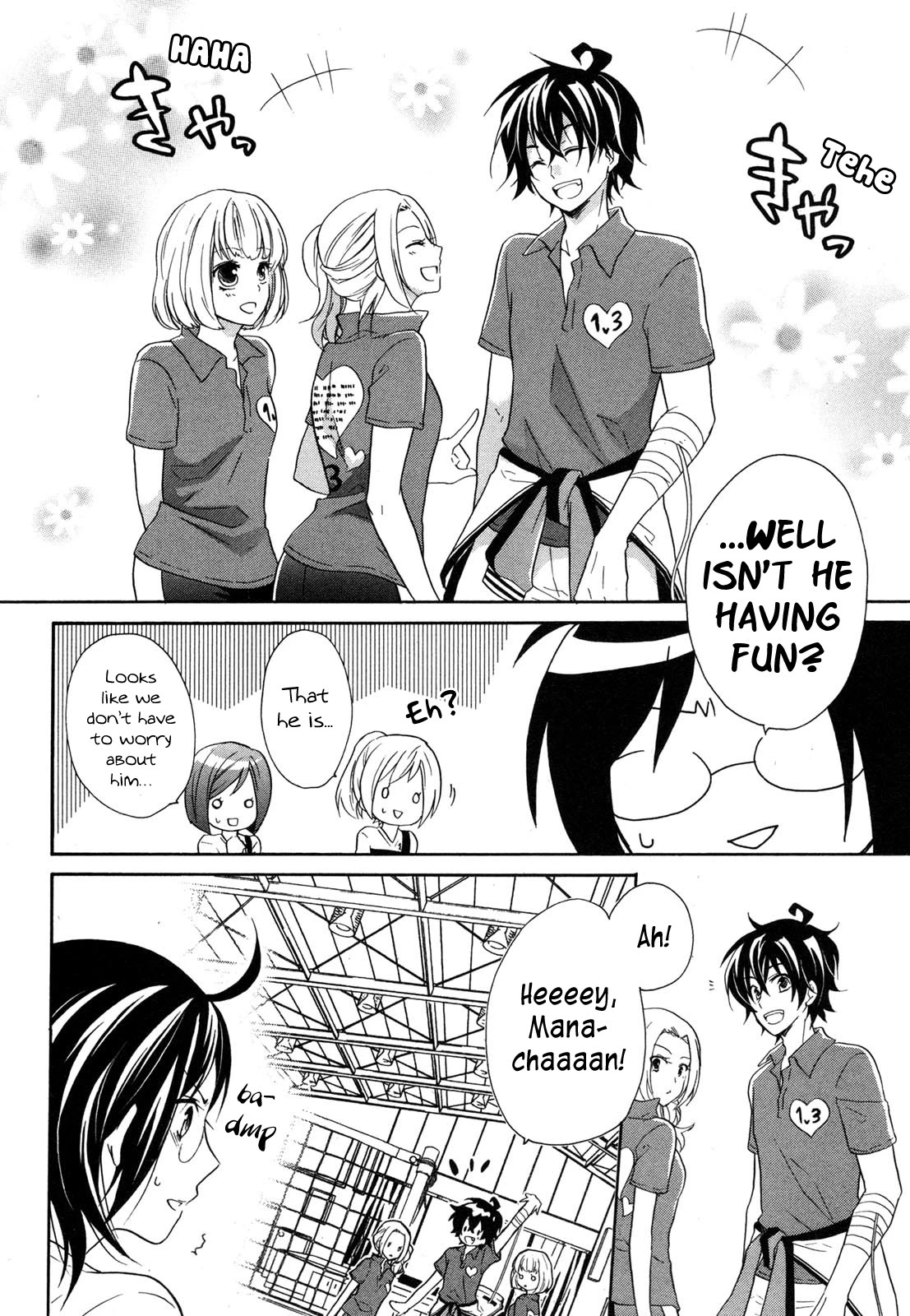 Hiiro Ouji Chapter 10 page 5 - Chapter 10: 10th Blood