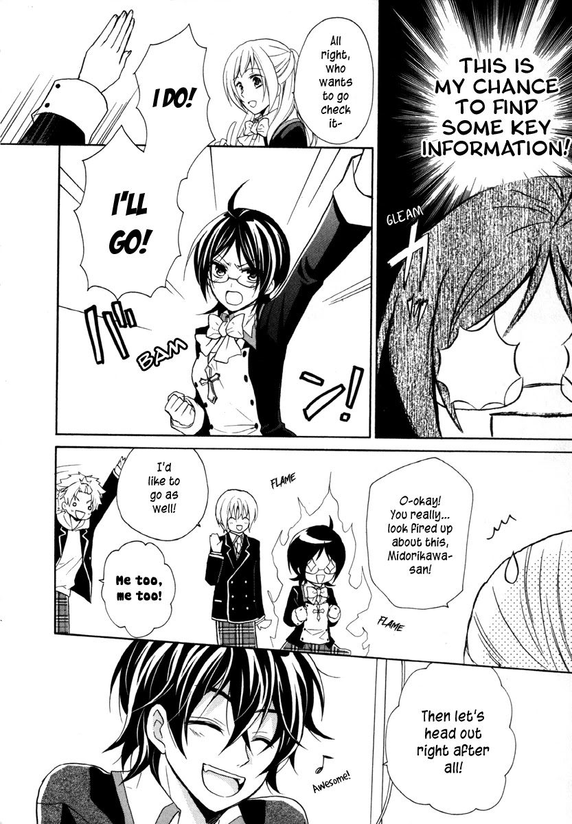 Hiiro Ouji Chapter 11 page 12 - Chapter 11: 11th Blood