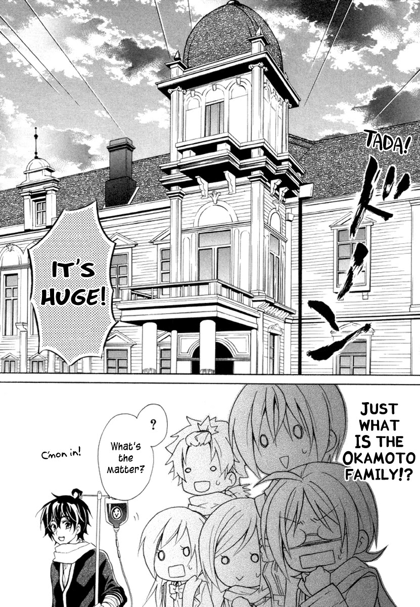 Hiiro Ouji Chapter 11 page 14 - Chapter 11: 11th Blood