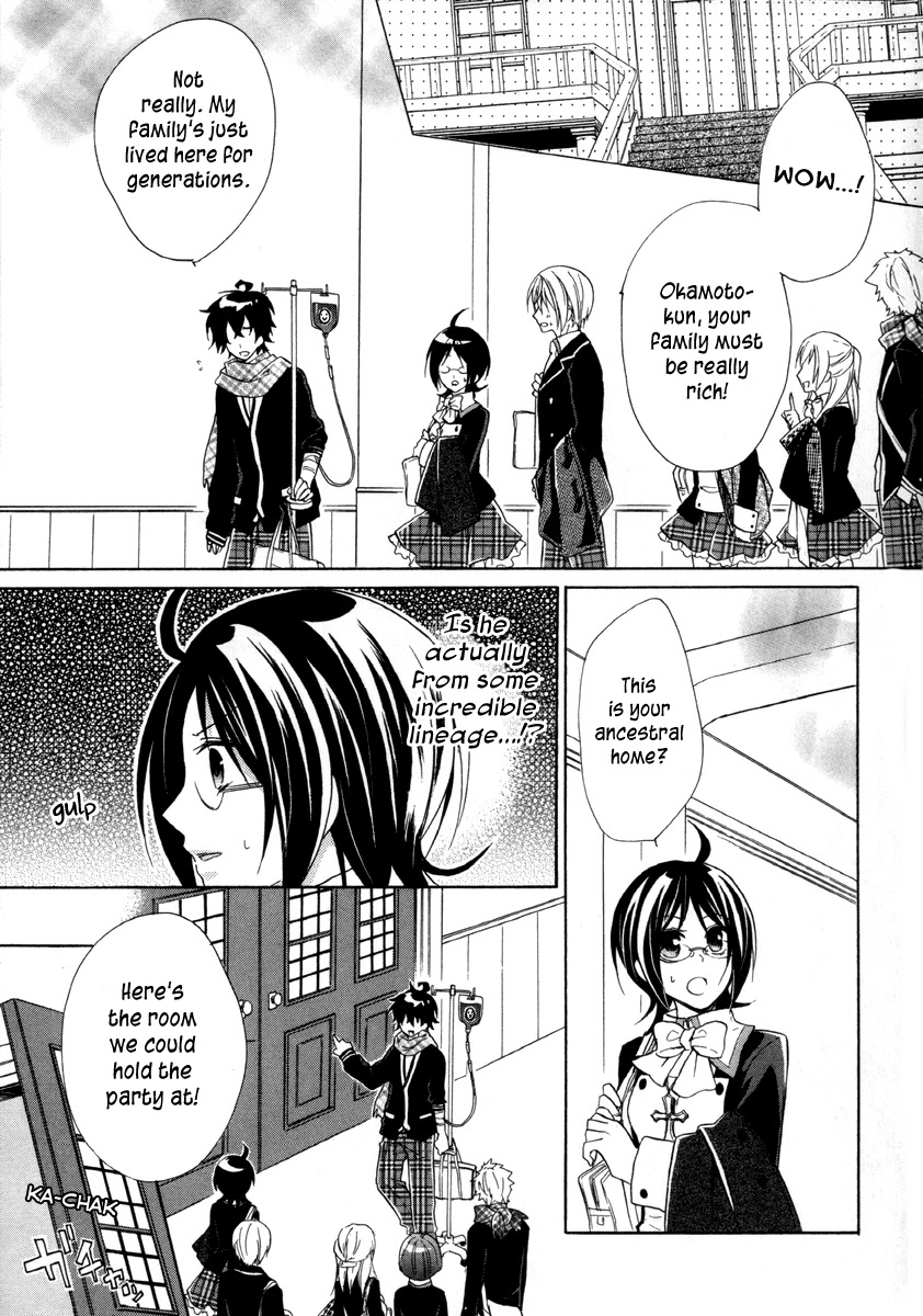 Hiiro Ouji Chapter 11 page 15 - Chapter 11: 11th Blood