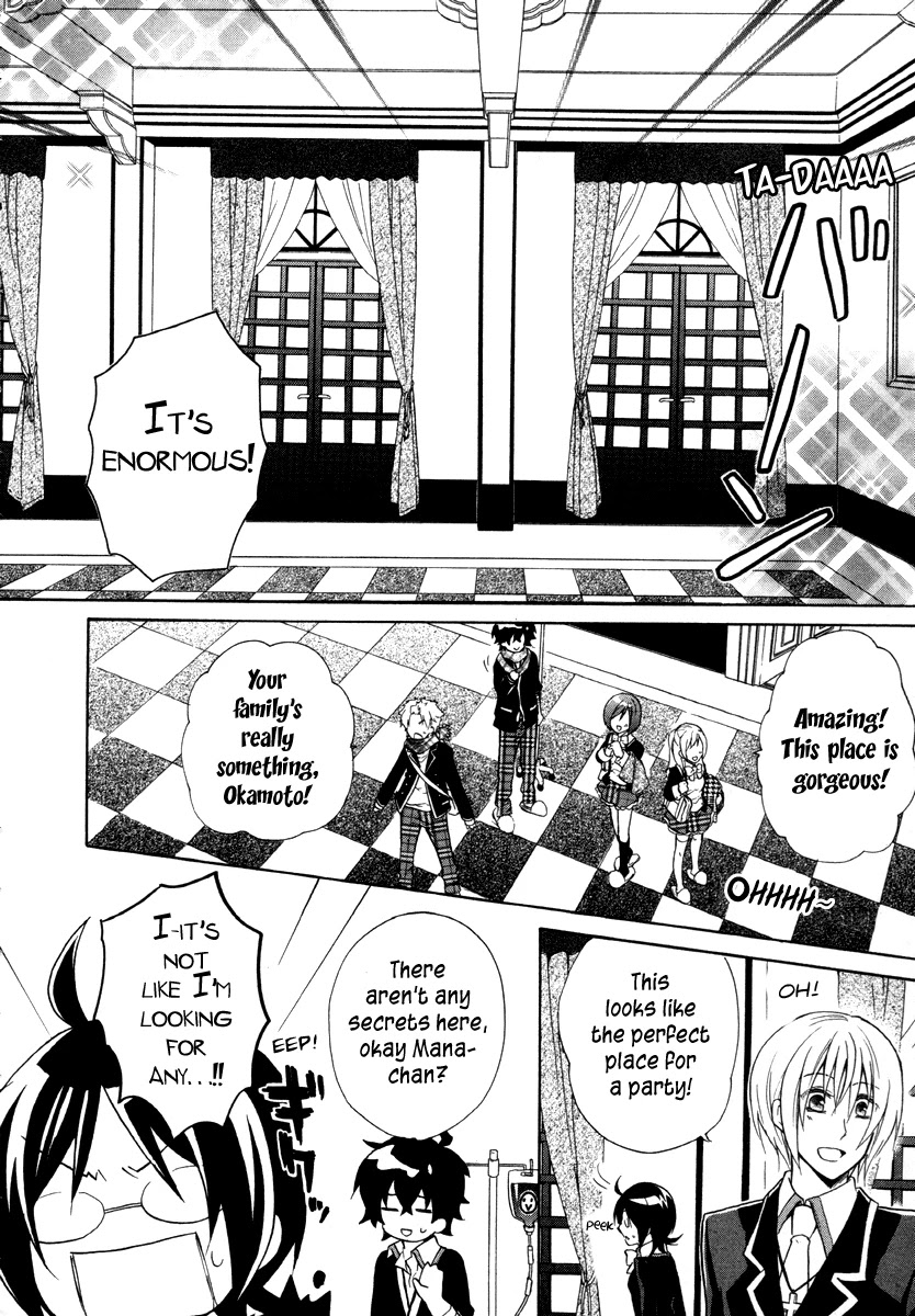 Hiiro Ouji Chapter 11 page 16 - Chapter 11: 11th Blood