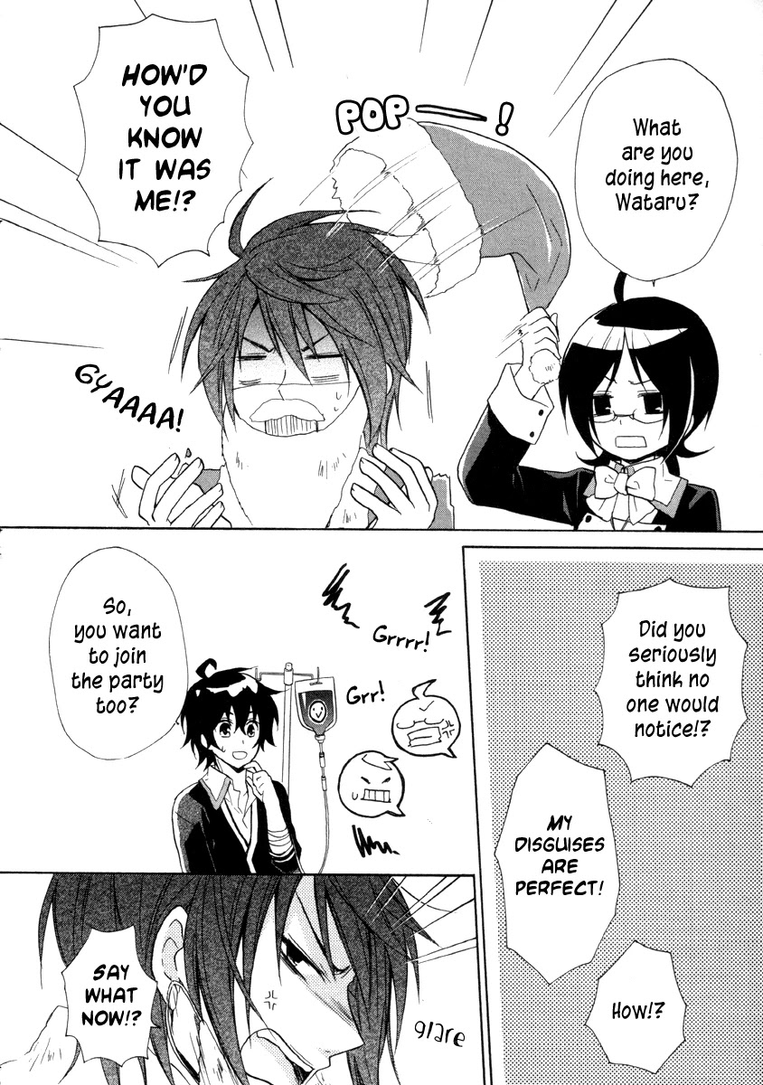 Hiiro Ouji Chapter 11 page 20 - Chapter 11: 11th Blood
