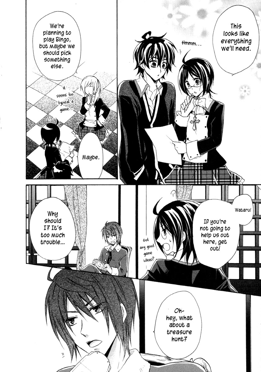 Hiiro Ouji Chapter 11 page 22 - Chapter 11: 11th Blood