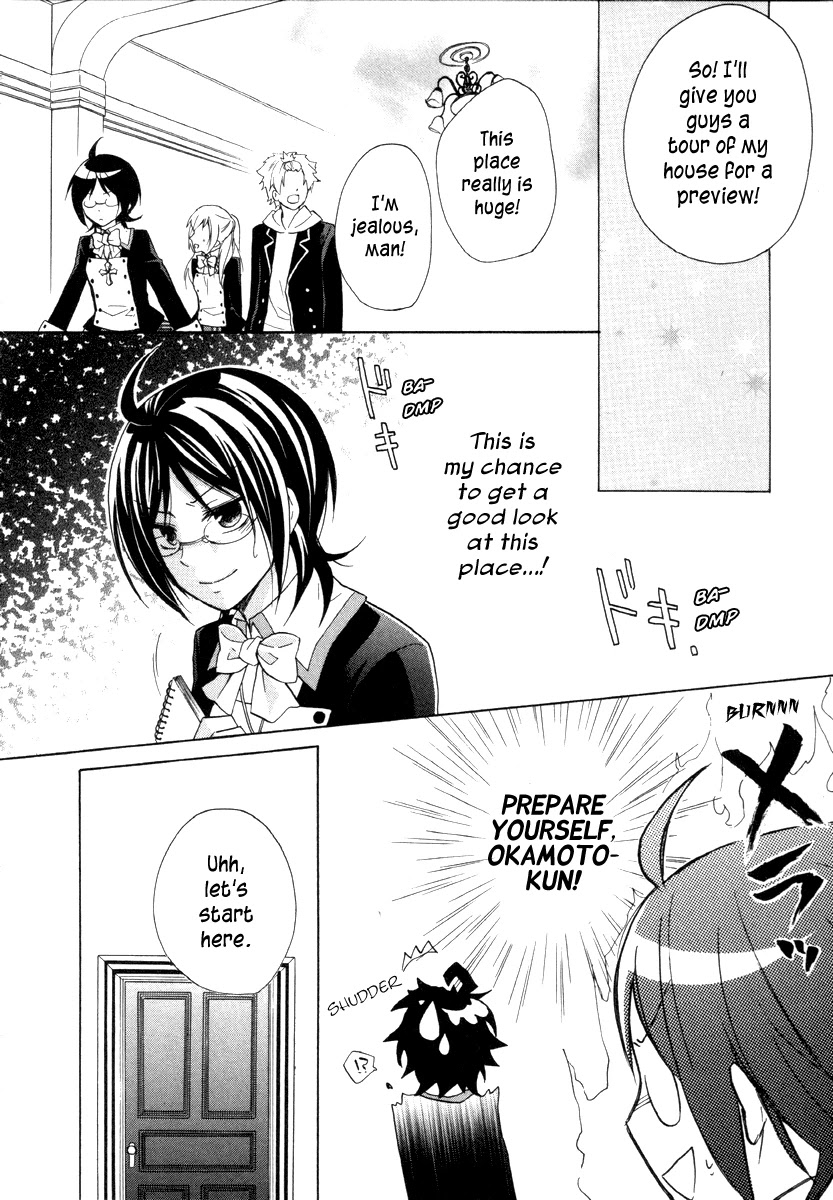 Hiiro Ouji Chapter 11 page 24 - Chapter 11: 11th Blood
