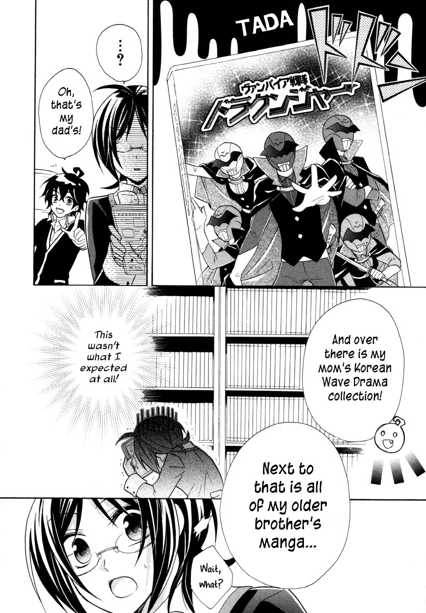 Hiiro Ouji Chapter 11 page 28 - Chapter 11: 11th Blood