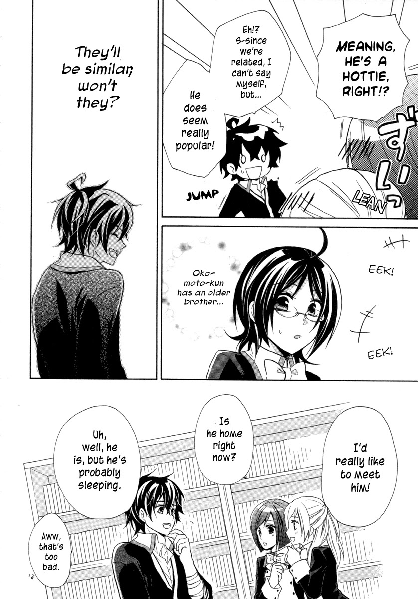 Hiiro Ouji Chapter 11 page 30 - Chapter 11: 11th Blood