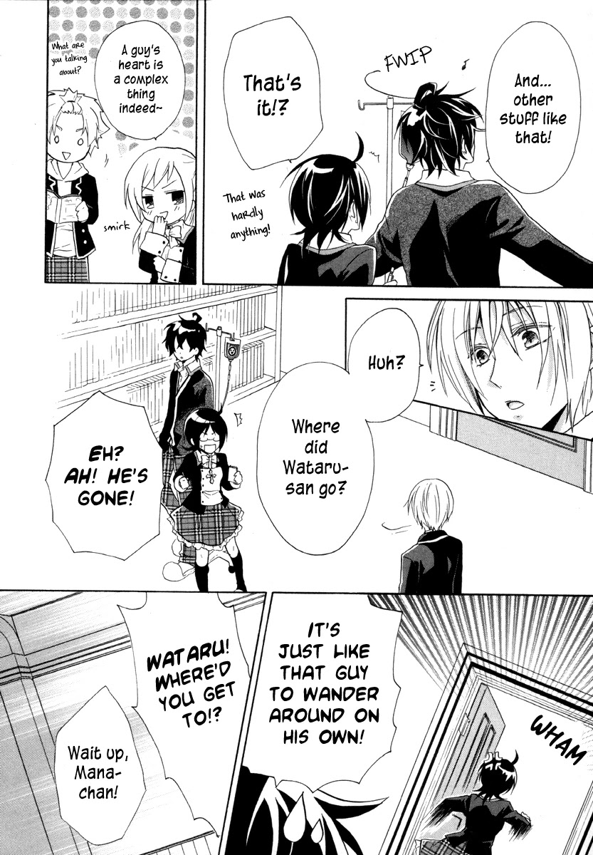 Hiiro Ouji Chapter 11 page 32 - Chapter 11: 11th Blood