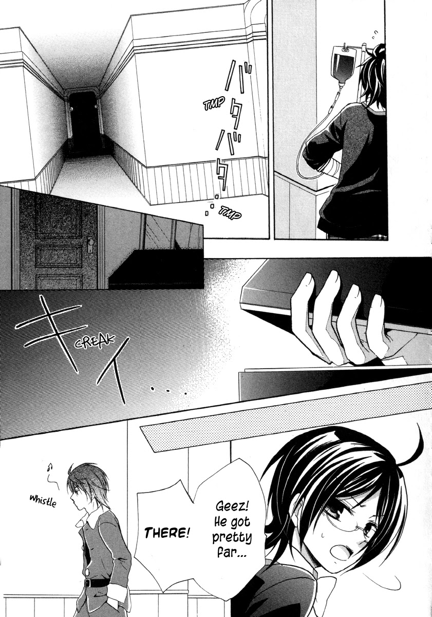 Hiiro Ouji Chapter 11 page 33 - Chapter 11: 11th Blood