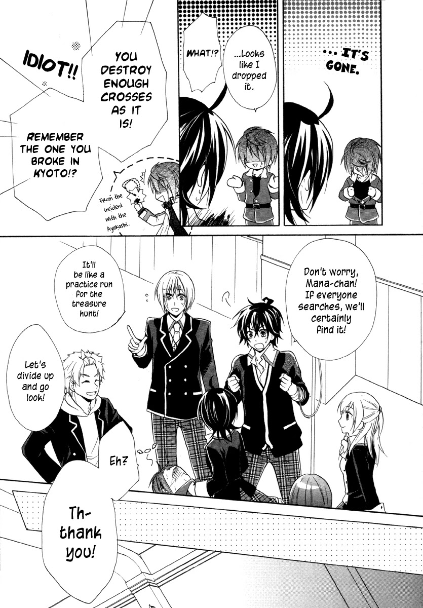 Hiiro Ouji Chapter 11 page 35 - Chapter 11: 11th Blood