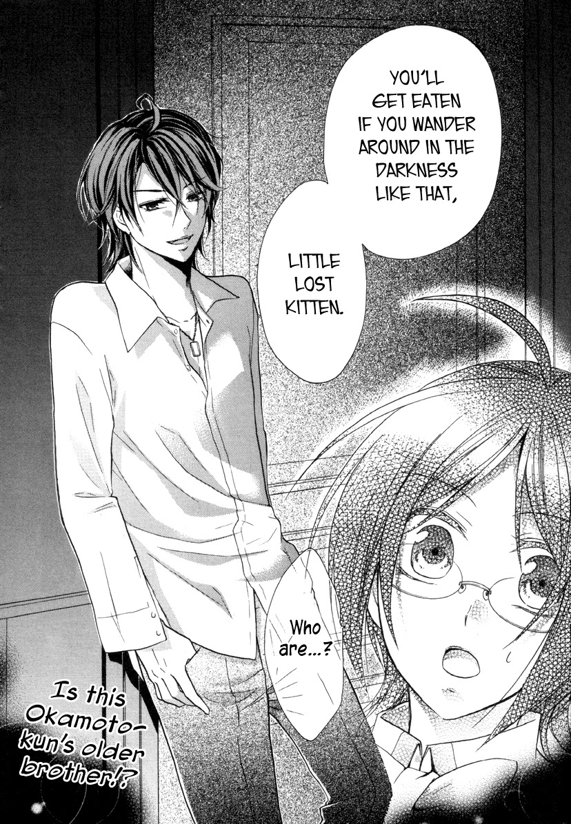 Hiiro Ouji Chapter 11 page 40 - Chapter 11: 11th Blood