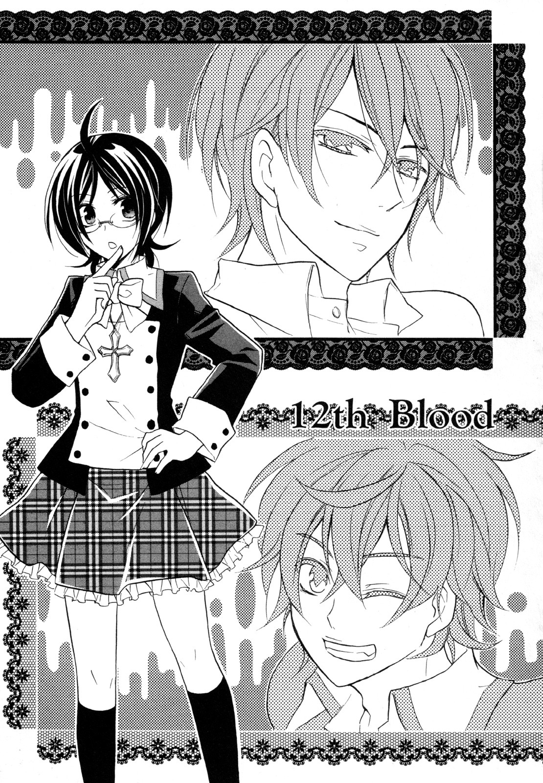 Hiiro Ouji Chapter 12 page 2 - Chapter 12: 12th Blood