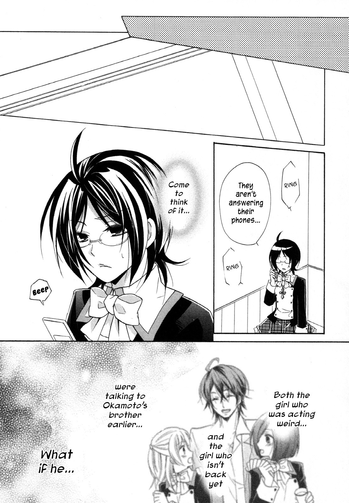 Hiiro Ouji Chapter 12 page 29 - Chapter 12: 12th Blood