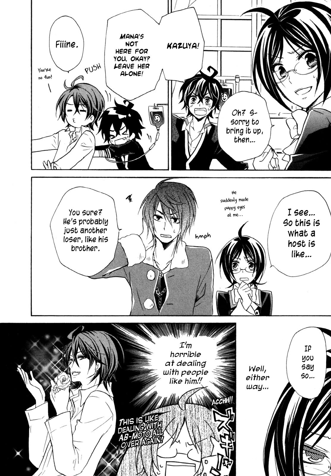 Hiiro Ouji Chapter 12 page 9 - Chapter 12: 12th Blood