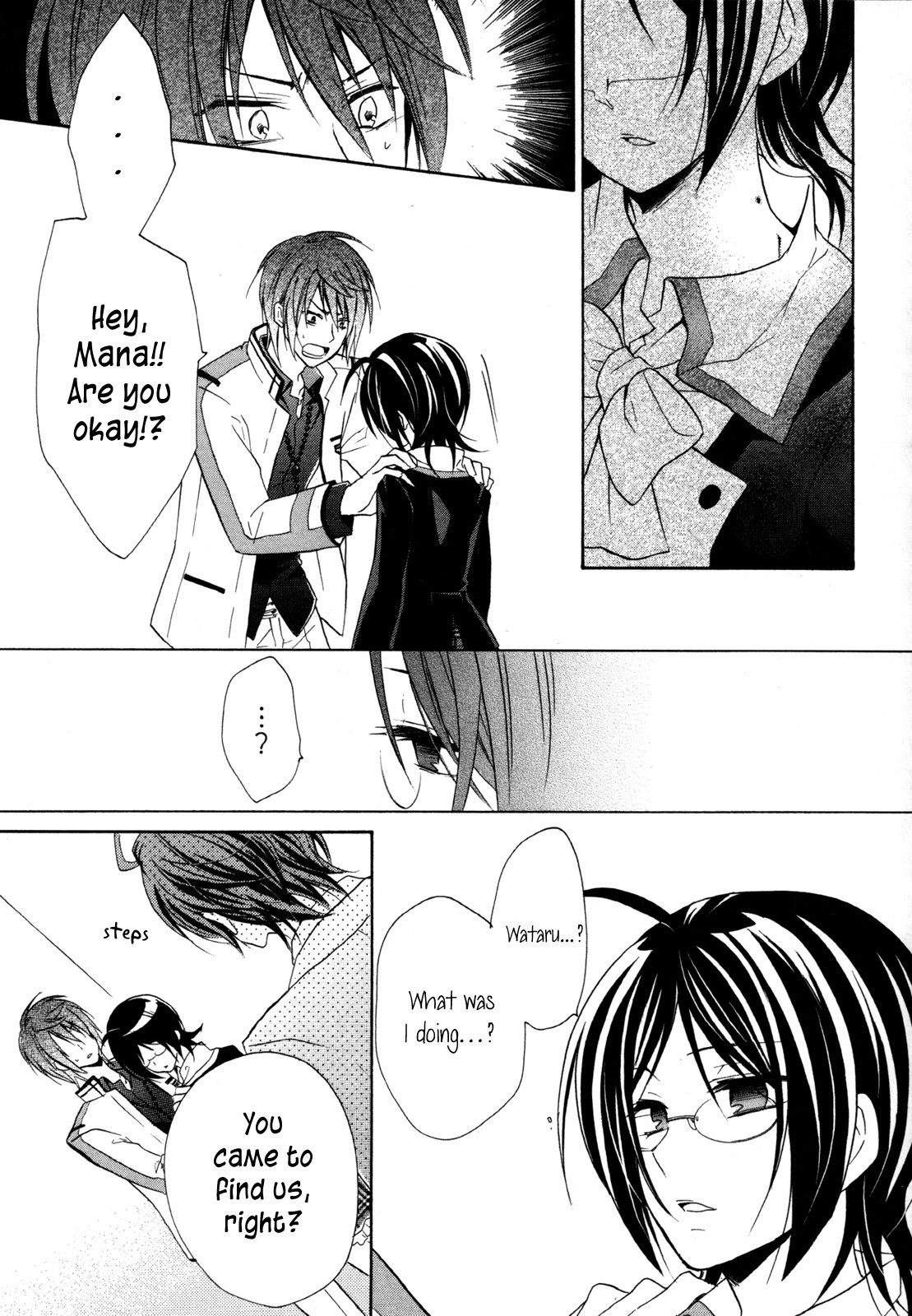 Hiiro Ouji Chapter 13 page 10 - Chapter 13: 13th Blood