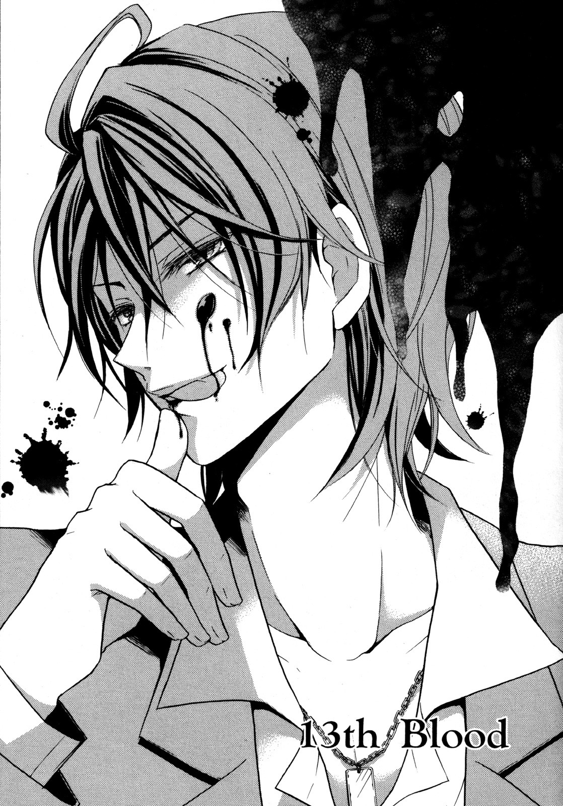 Hiiro Ouji Chapter 13 page 2 - Chapter 13: 13th Blood
