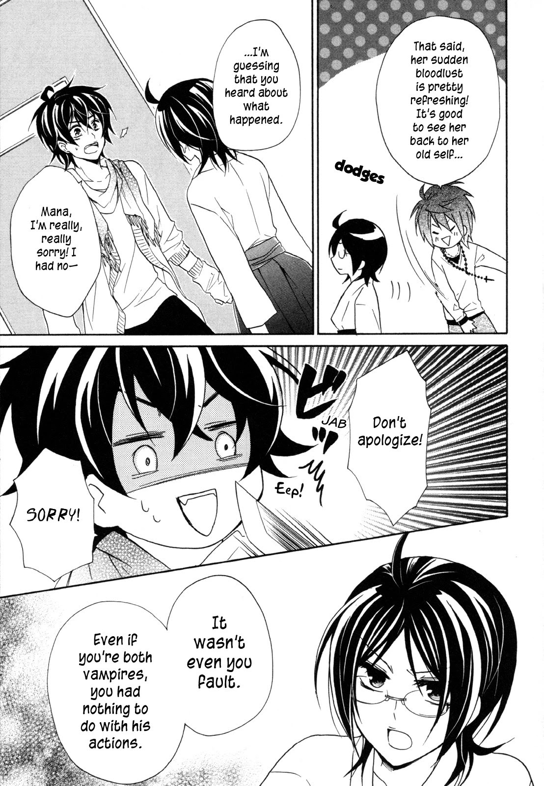 Hiiro Ouji Chapter 13 page 25 - Chapter 13: 13th Blood
