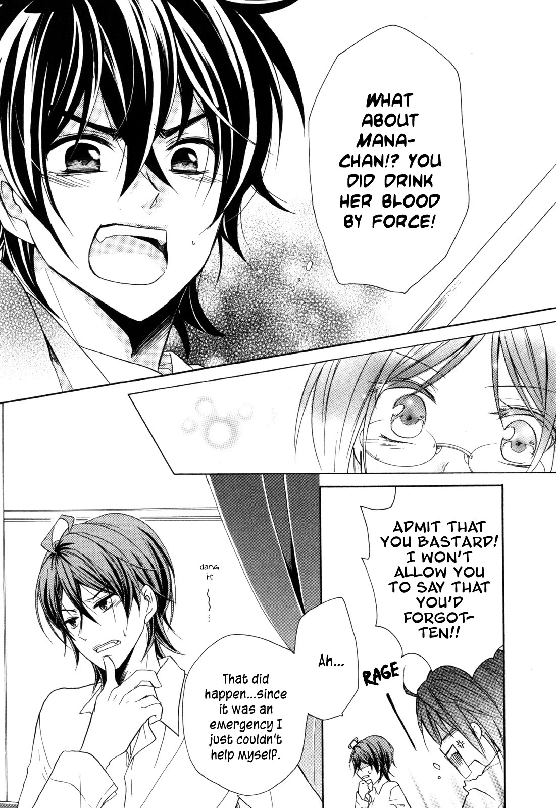Hiiro Ouji Chapter 14 page 15 - Chapter 14: 14th Blood