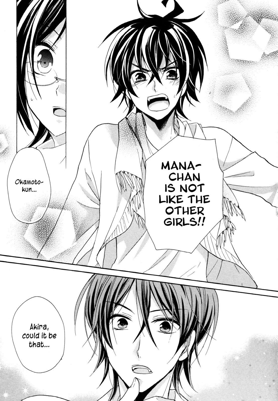Hiiro Ouji Chapter 14 page 17 - Chapter 14: 14th Blood
