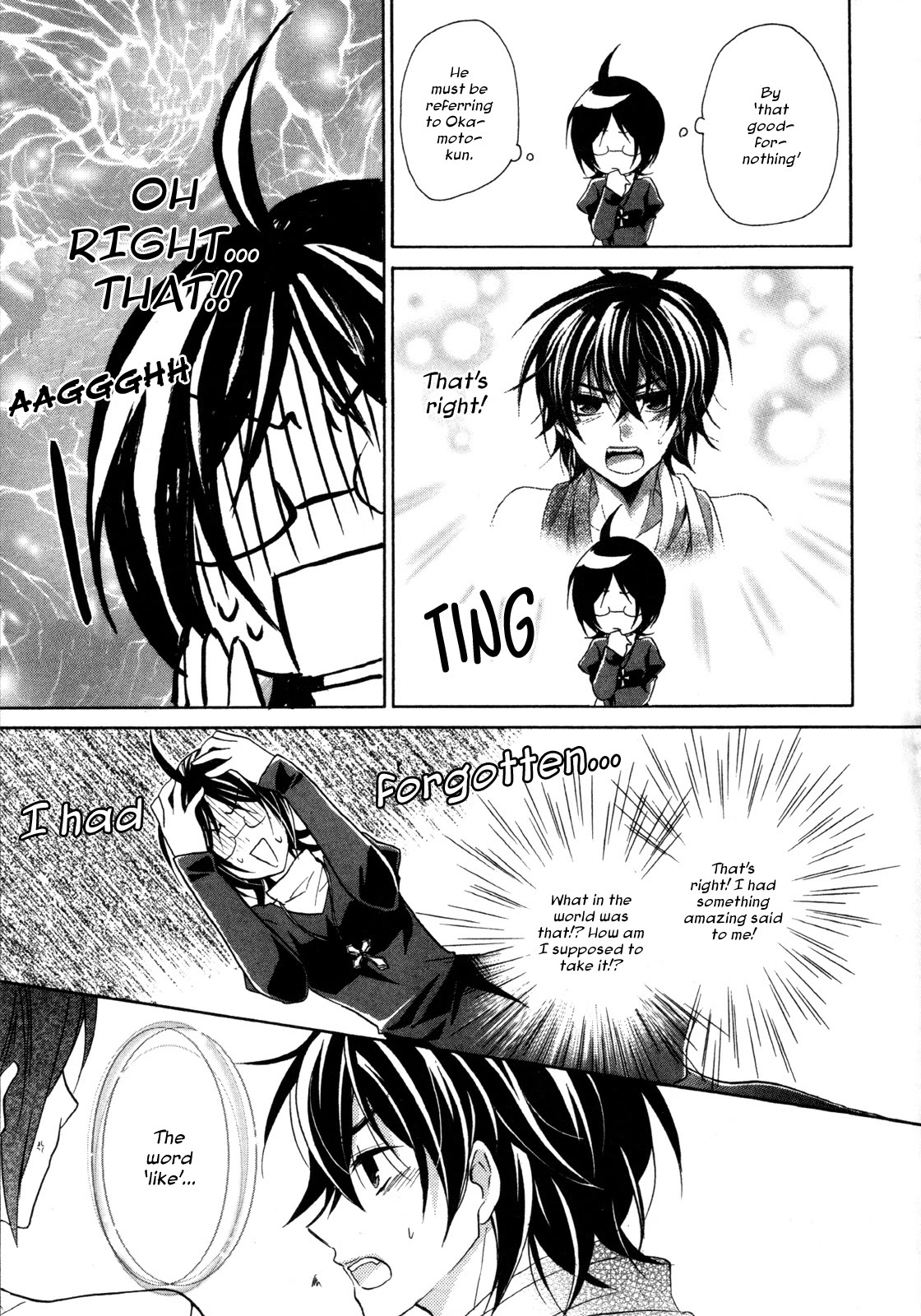 Hiiro Ouji Chapter 14 page 31 - Chapter 14: 14th Blood