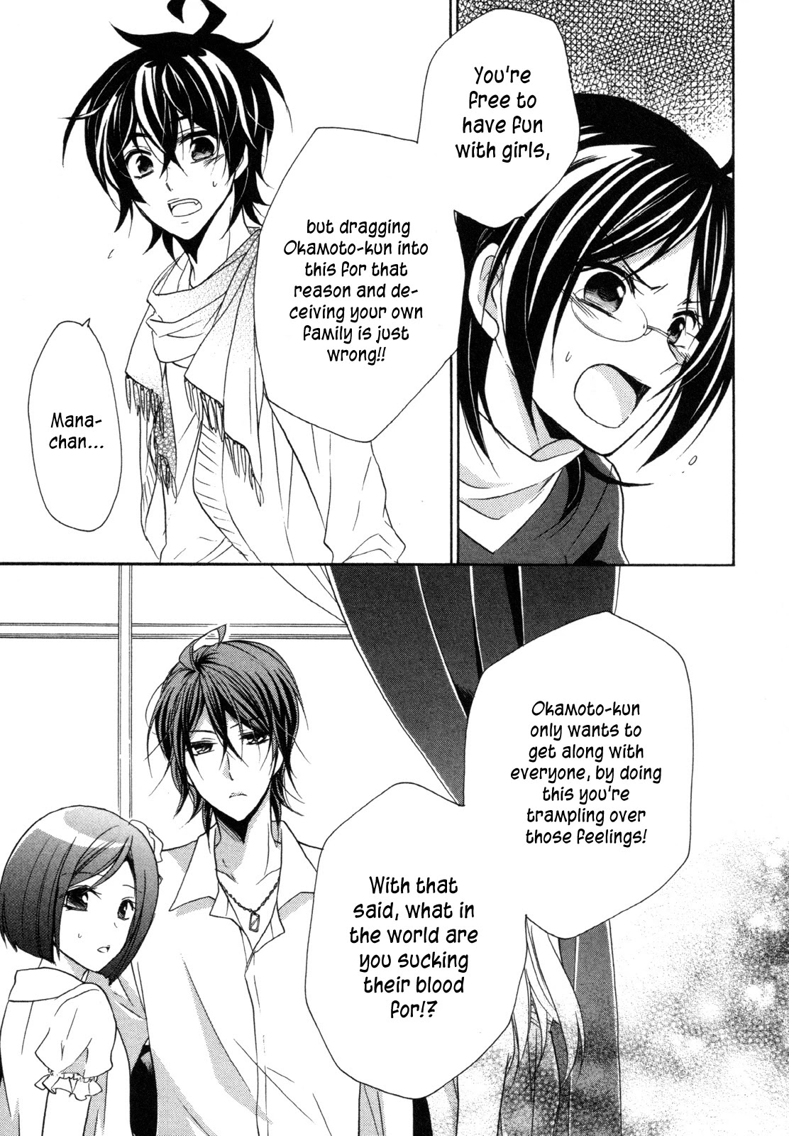 Hiiro Ouji Chapter 14 page 7 - Chapter 14: 14th Blood