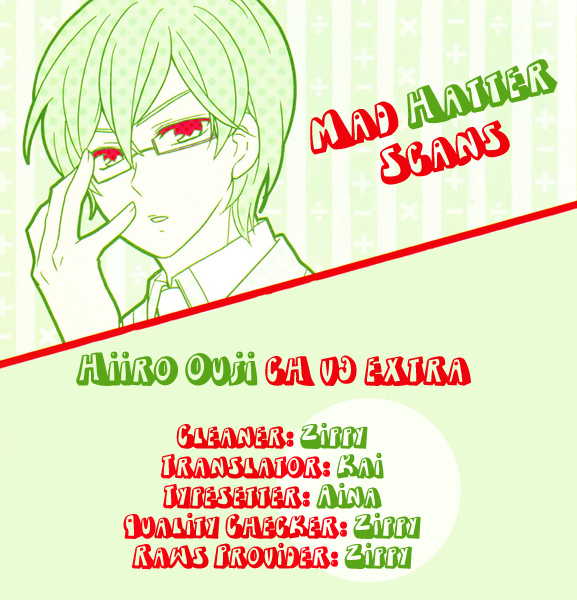 Hiiro Ouji Chapter 15.5 page 14 - Chapter 15.5: Exorcist's Short Story