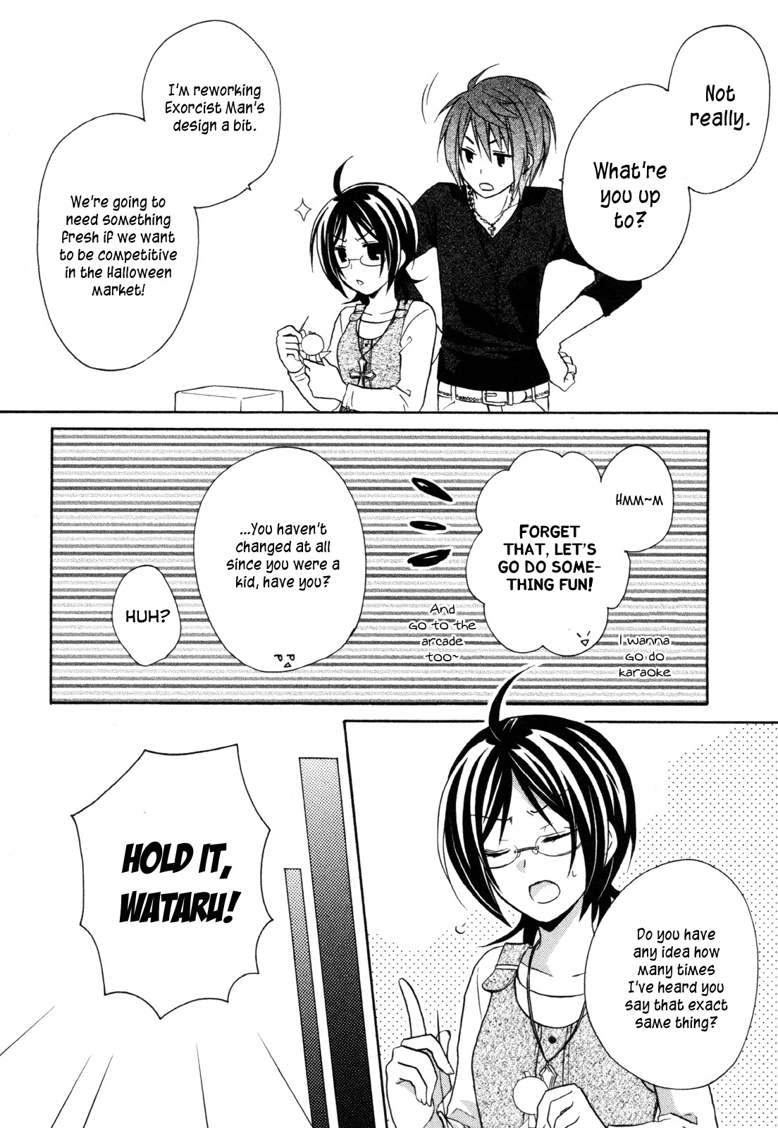Hiiro Ouji Chapter 15.5 page 3 - Chapter 15.5: Exorcist's Short Story