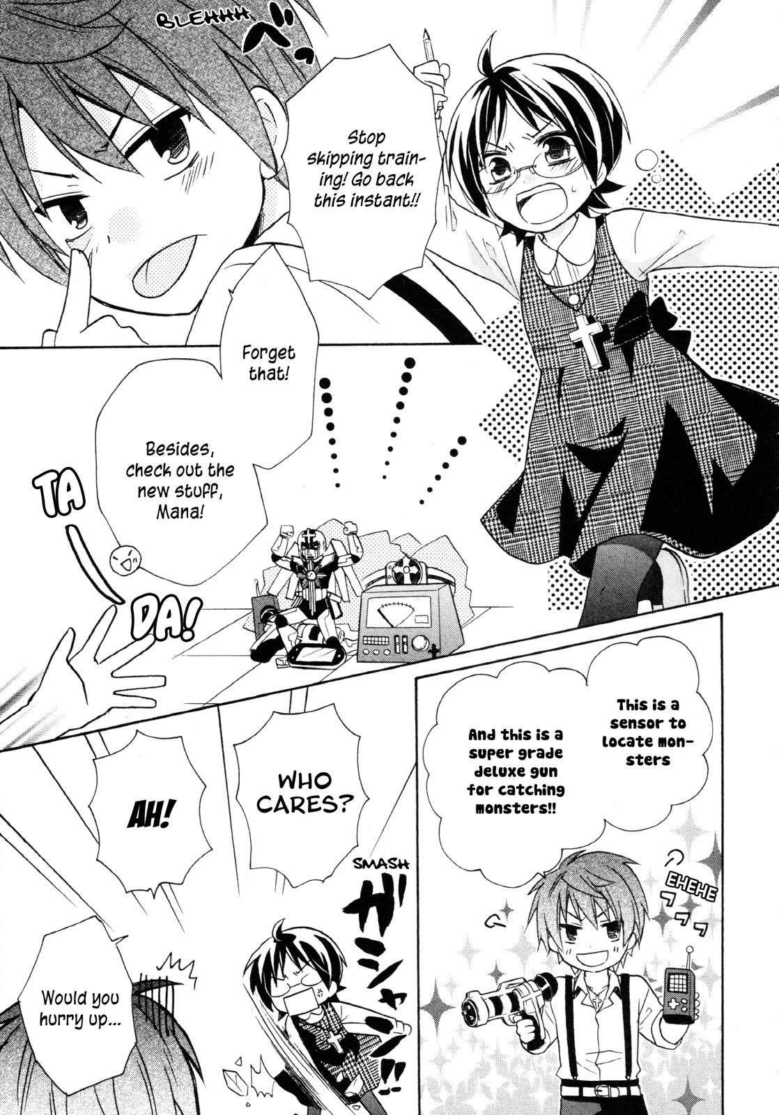 Hiiro Ouji Chapter 15.5 page 4 - Chapter 15.5: Exorcist's Short Story