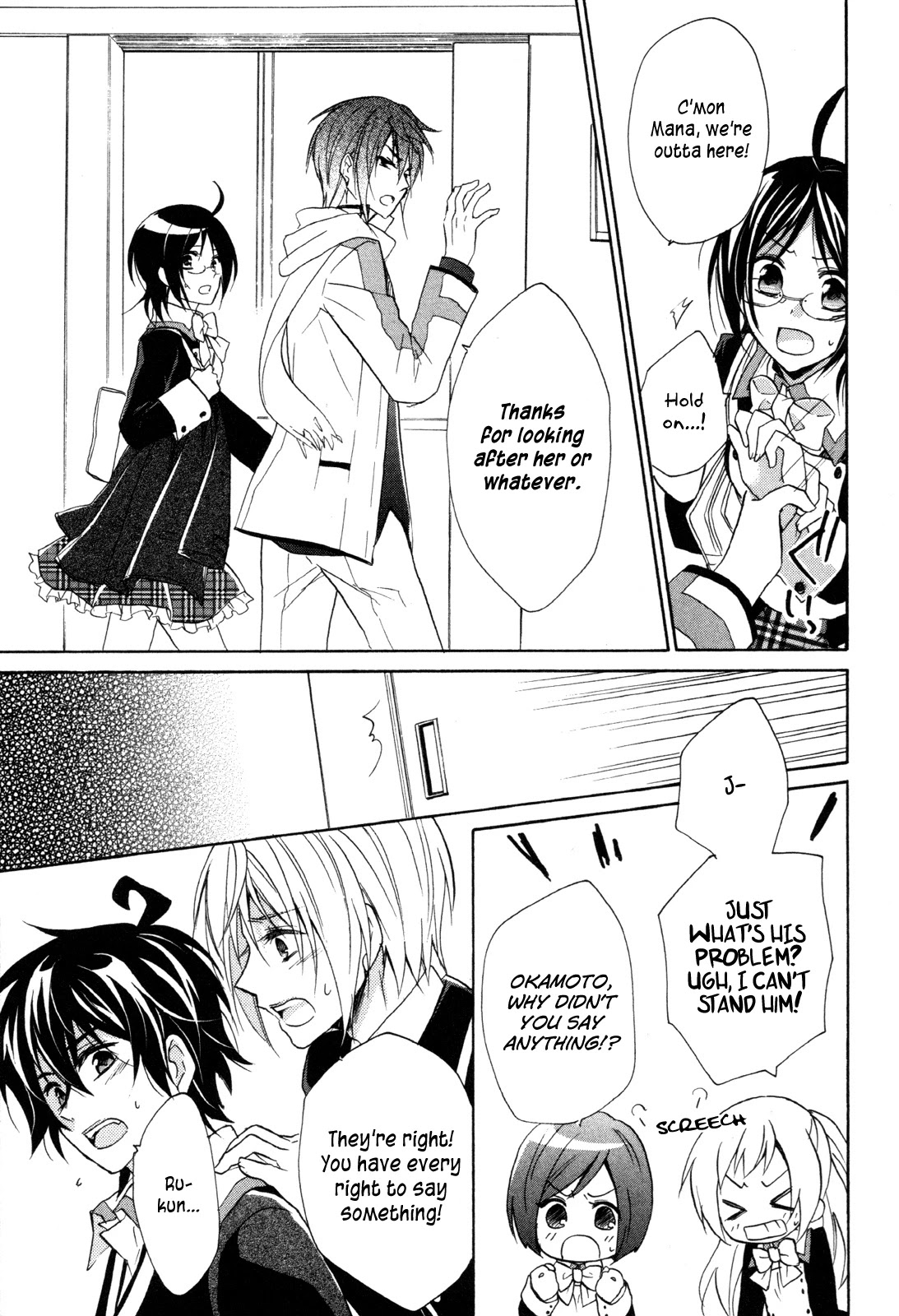 Hiiro Ouji Chapter 15 page 11 - Chapter 15: 15th Blood [END]